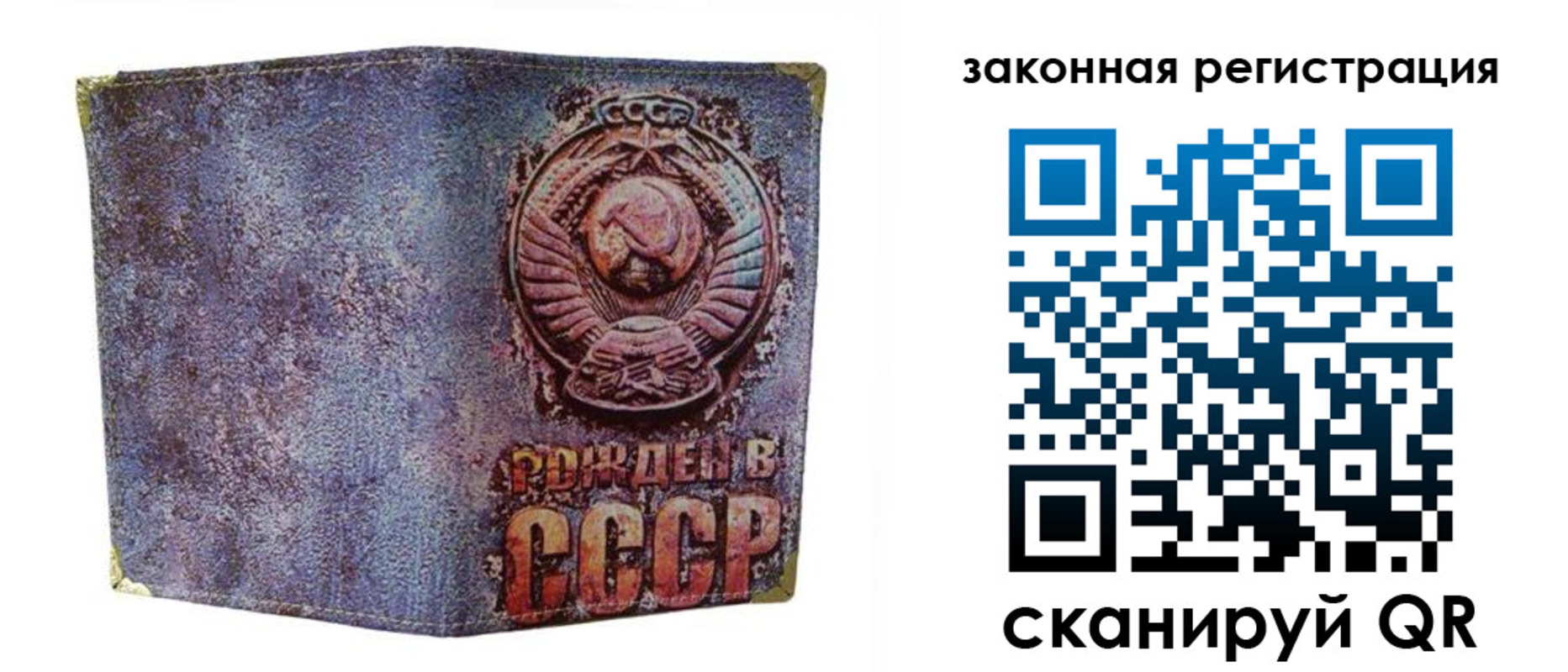 временная регистрация гарантия в Новокубанске